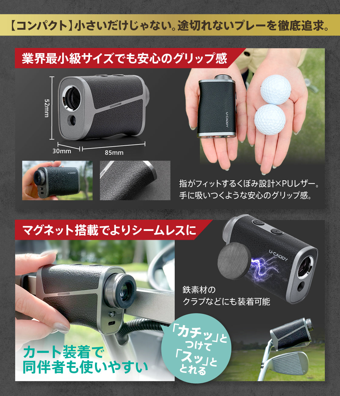 レーザー距離計:POCKET PRO
