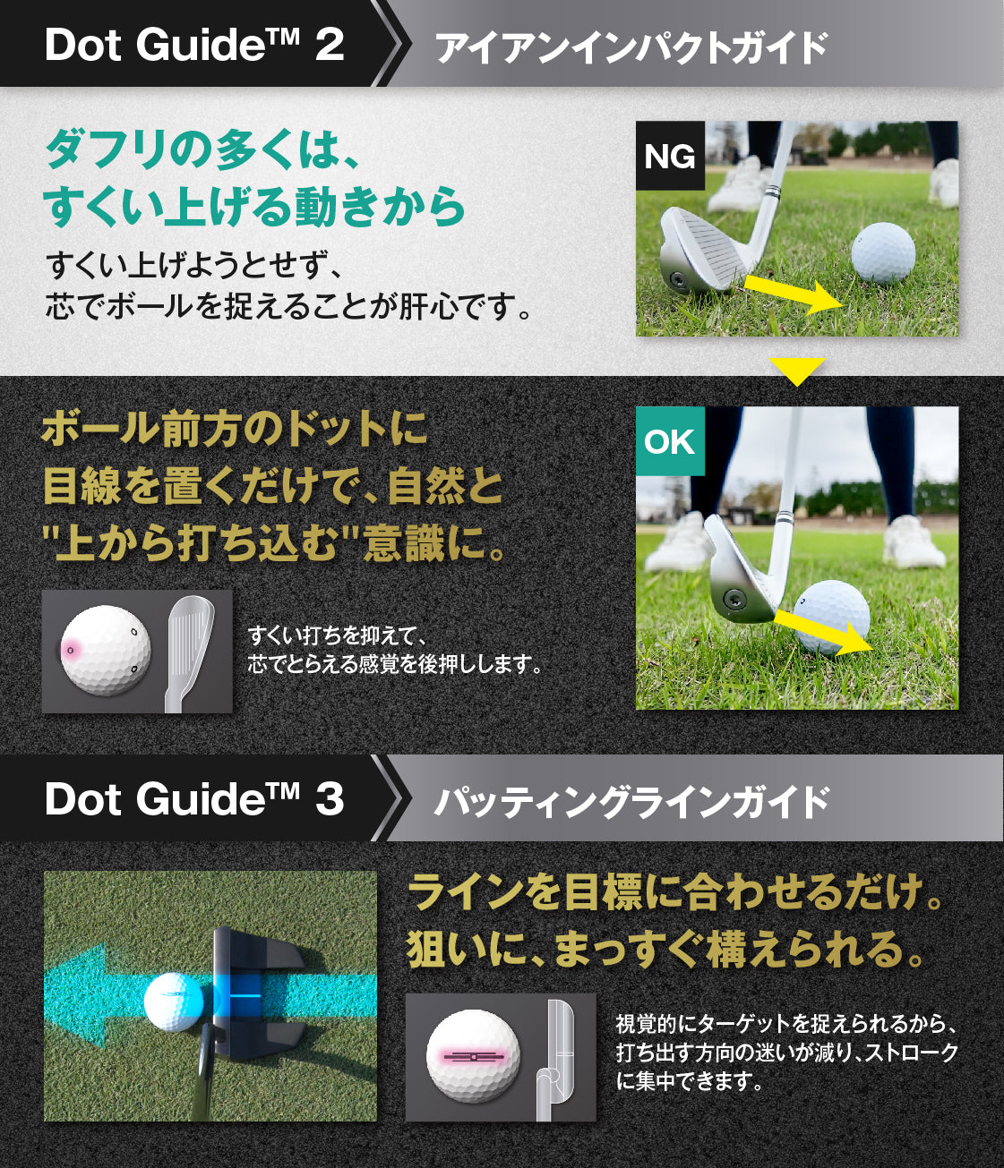 U-CADDY STRAIGHT DRIVE ゴルフボール 7